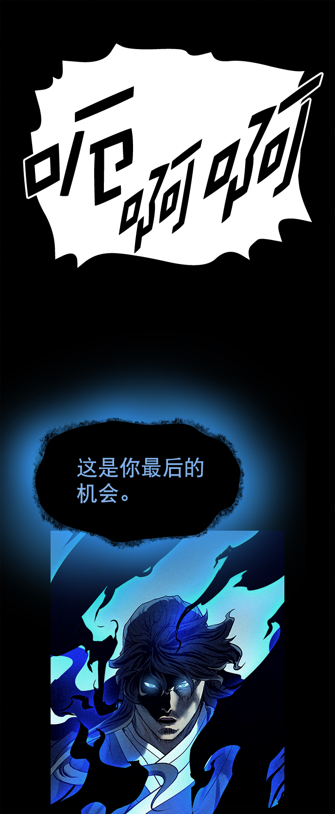 第41话（第一季 最终话）63