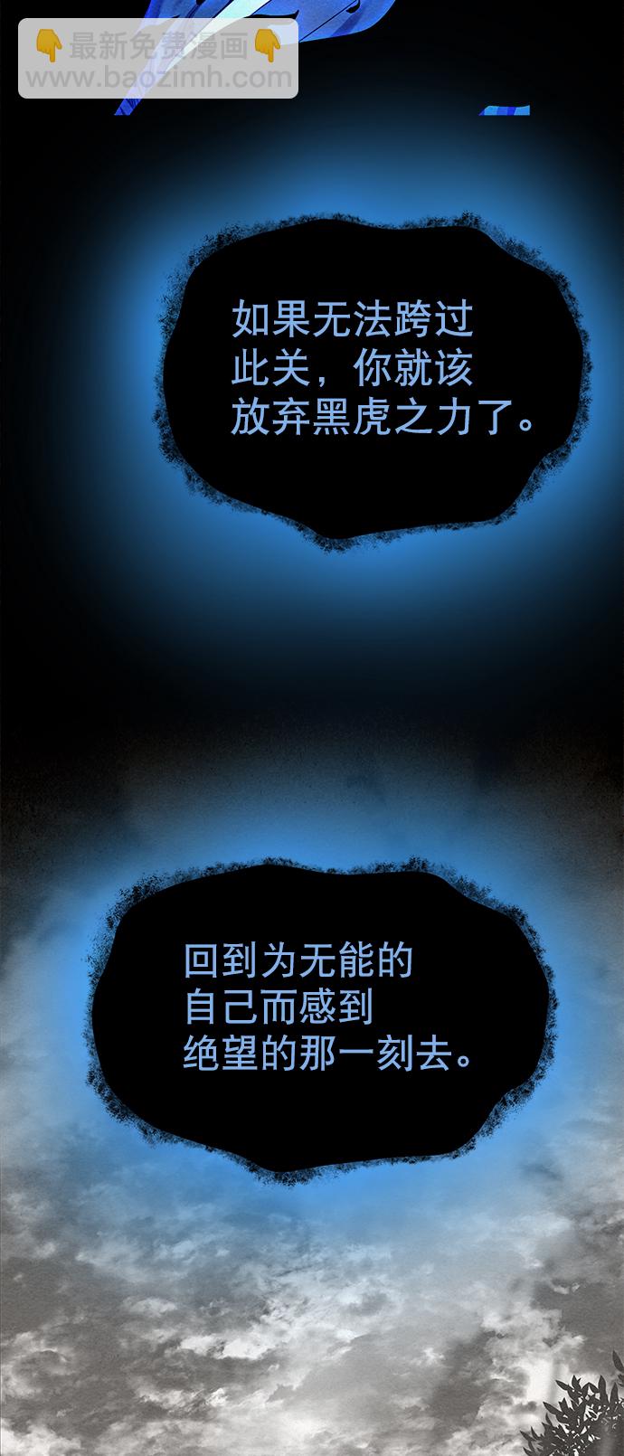 第41话（第一季 最终话）64