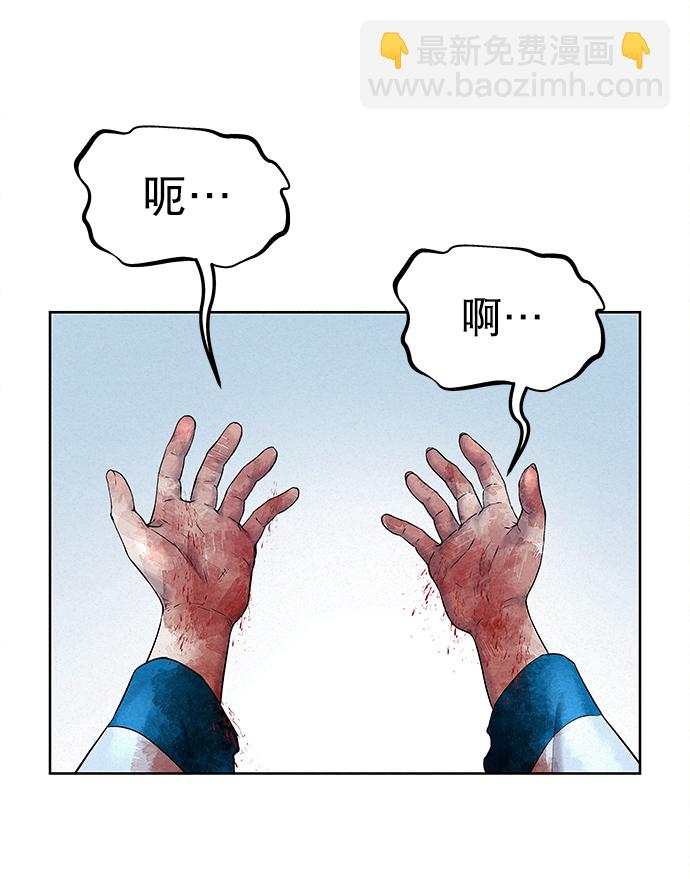 第41话（第一季 最终话）73