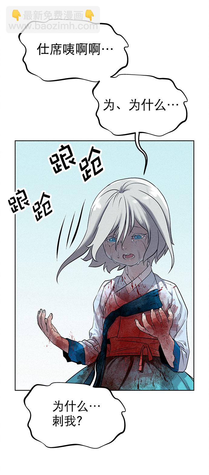 第41话（第一季 最终话）74
