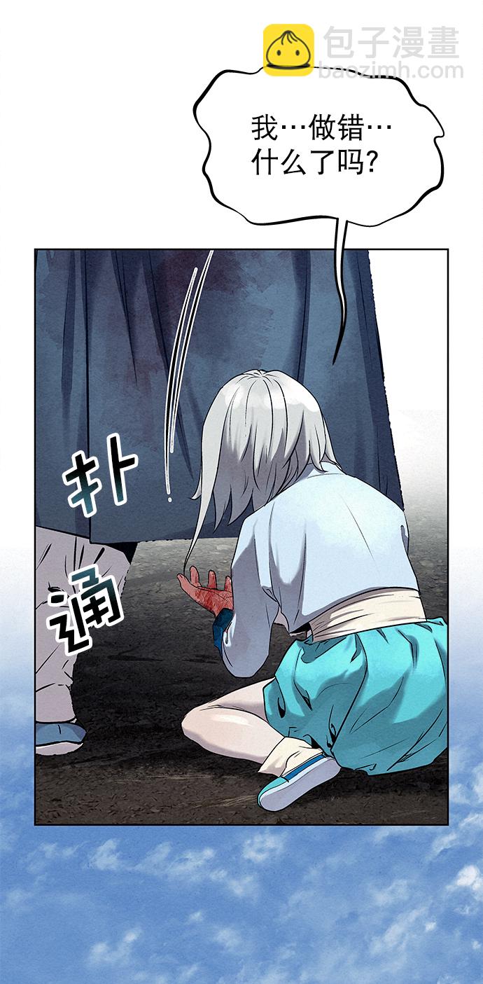 第41话（第一季 最终话）75