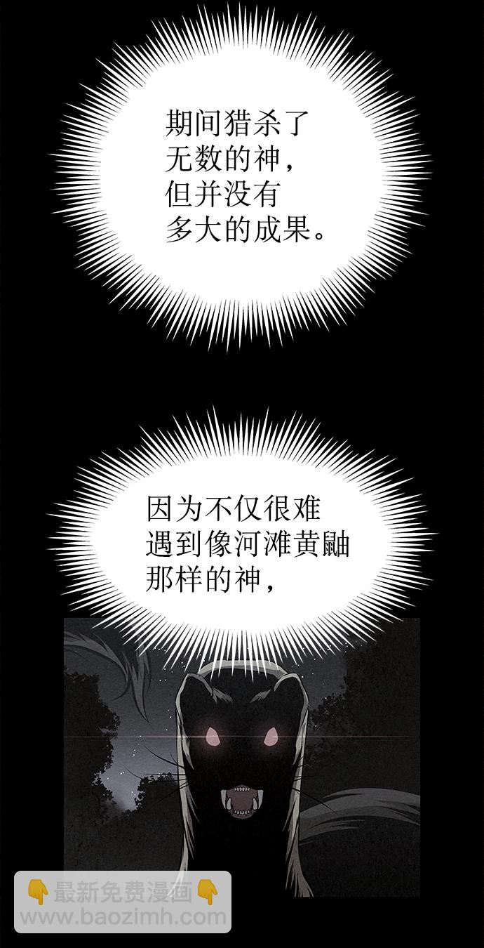 第41话（第一季 最终话）8