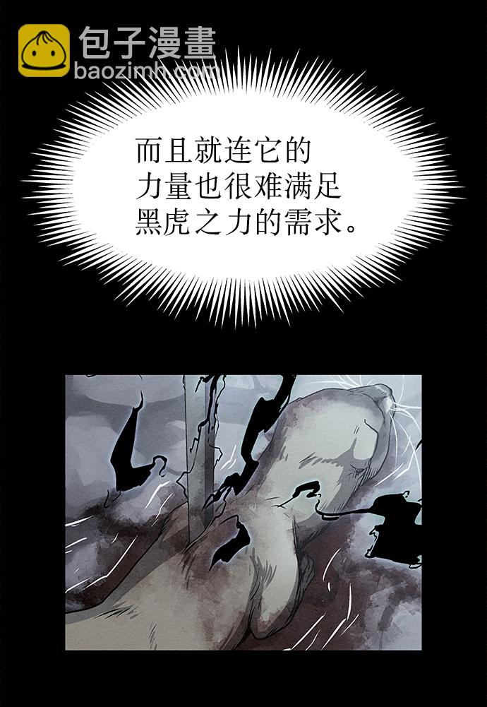 第41话（第一季 最终话）9