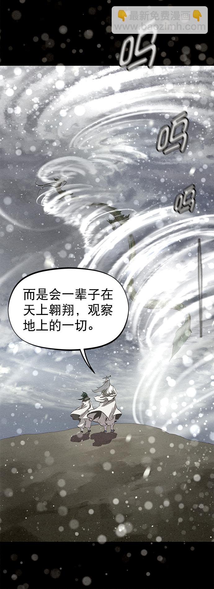 第42话（第二季 第1话）21