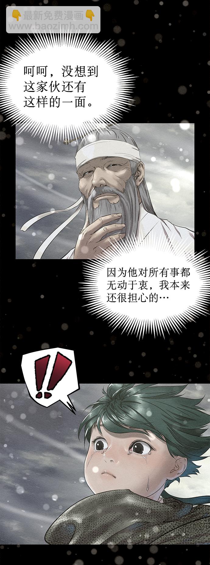 第42话（第二季 第1话）24