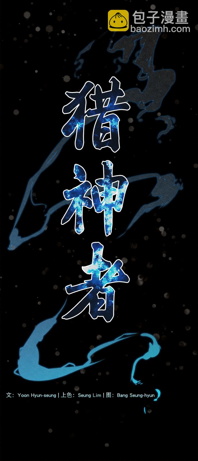第42话（第二季 第1话）44
