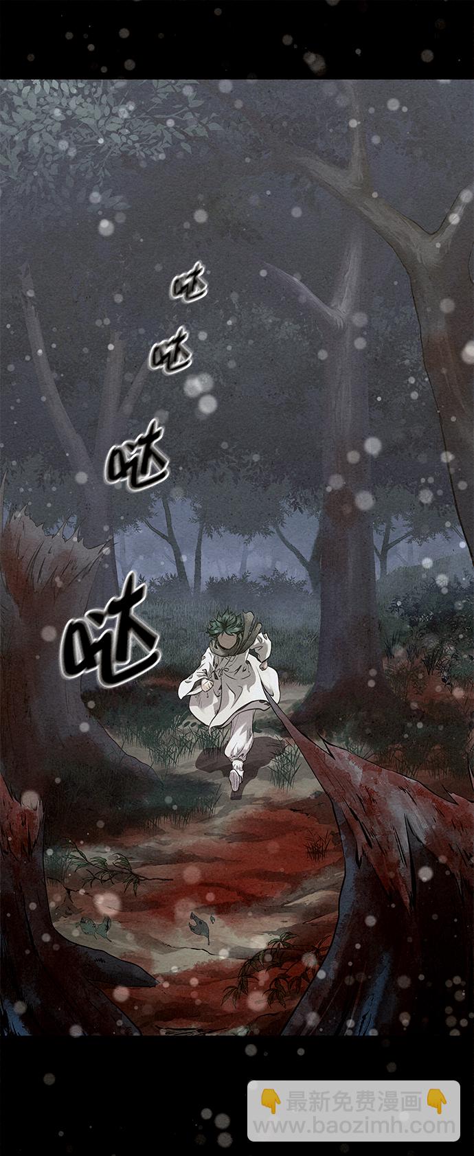 第42话（第二季 第1话）45