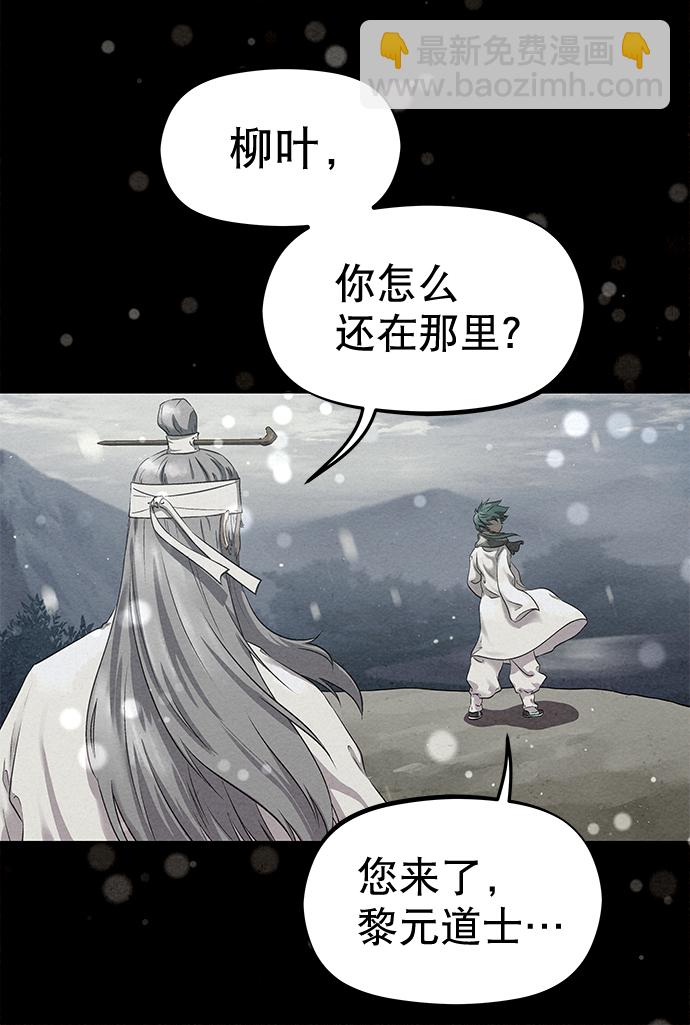 第42话（第二季 第1话）5