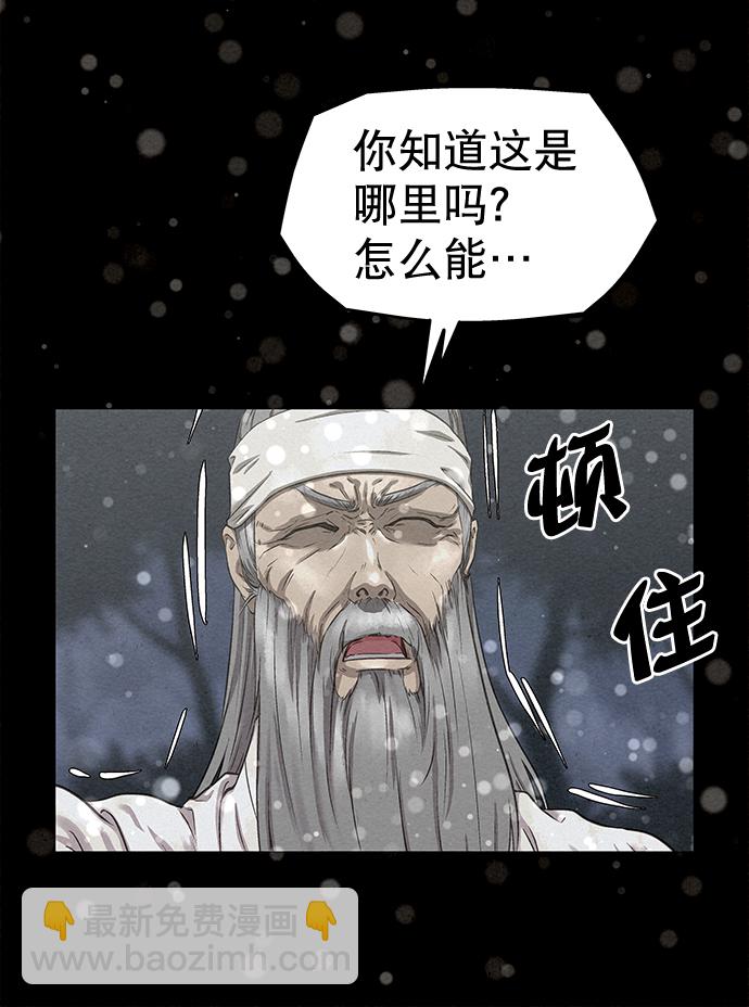 第42话（第二季 第1话）54