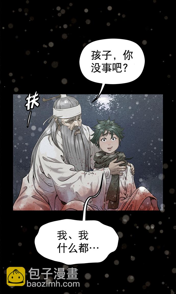 第42话（第二季 第1话）68