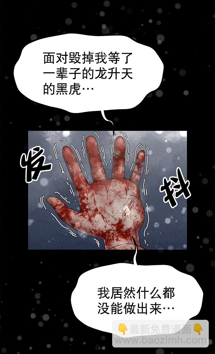 第42话（第二季 第1话）71