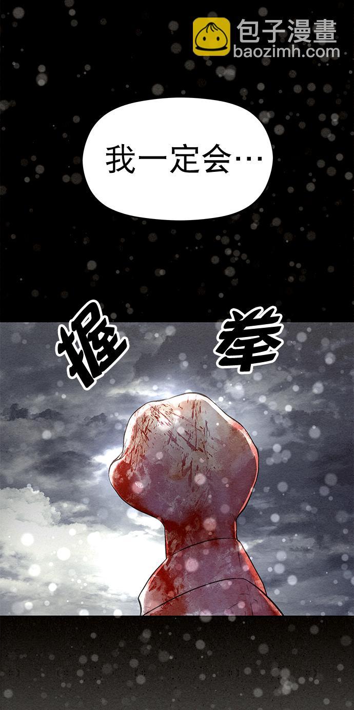 第42话（第二季 第1话）74