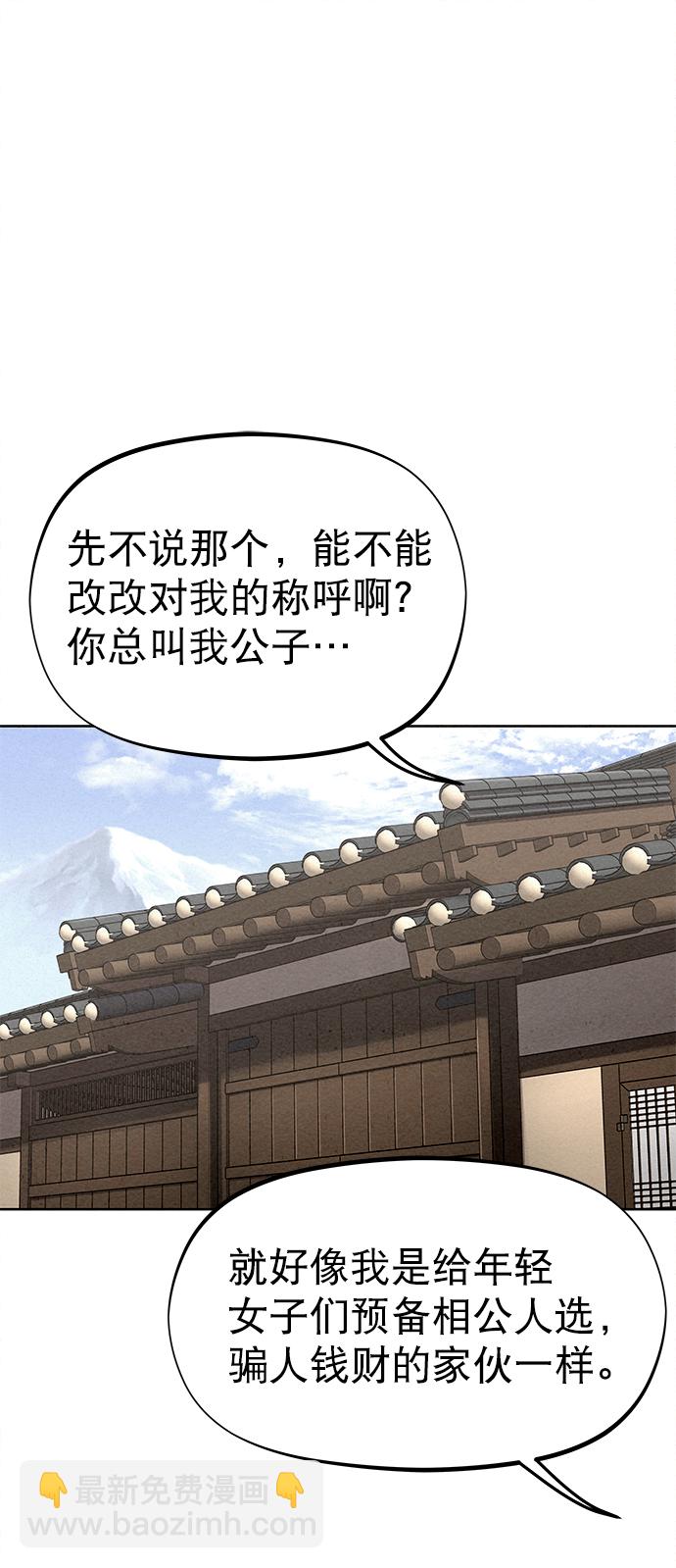 第42话（第二季 第1话）80