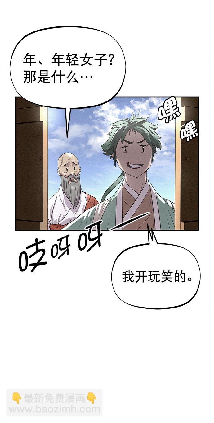 第42话（第二季 第1话）81