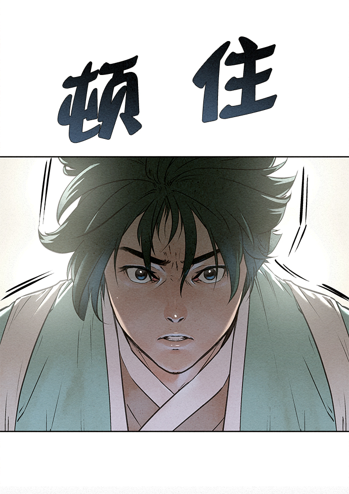 第43话13