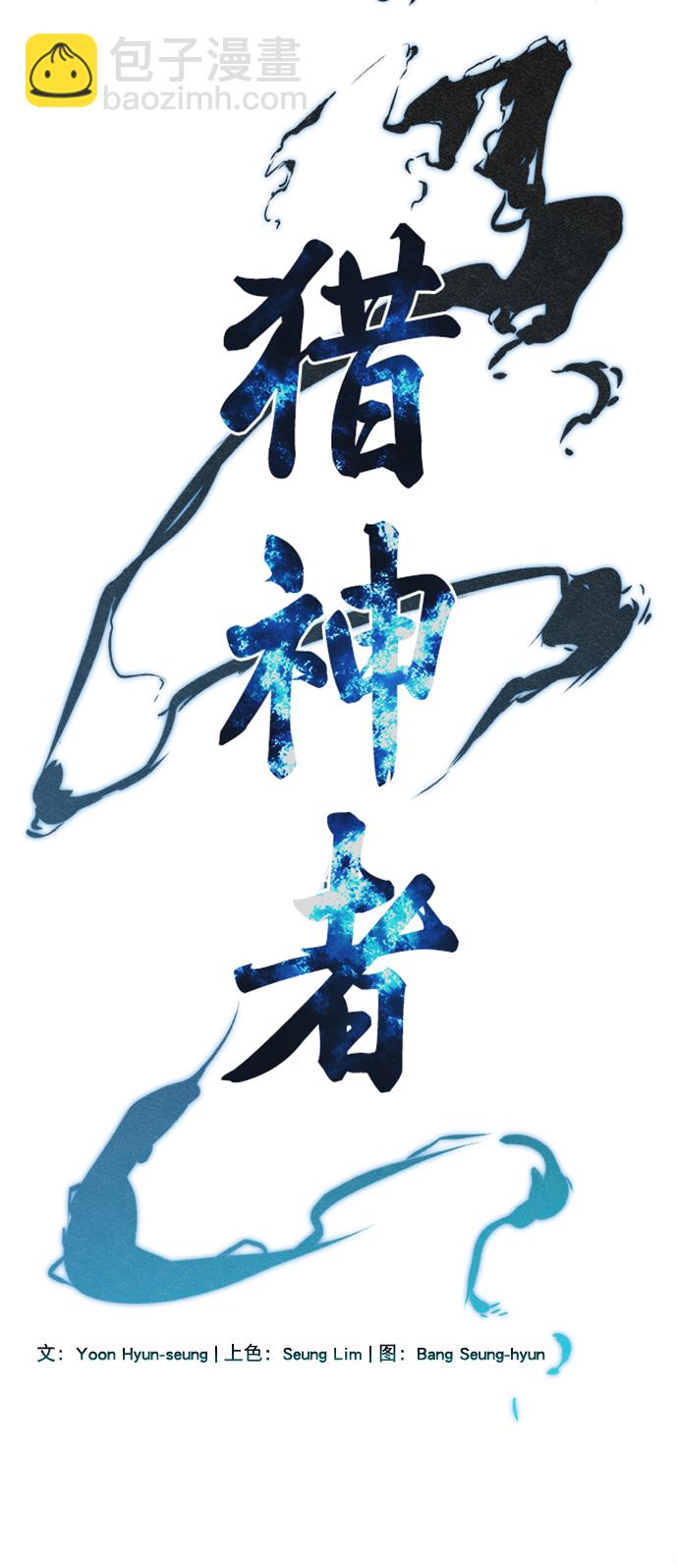 第43话2