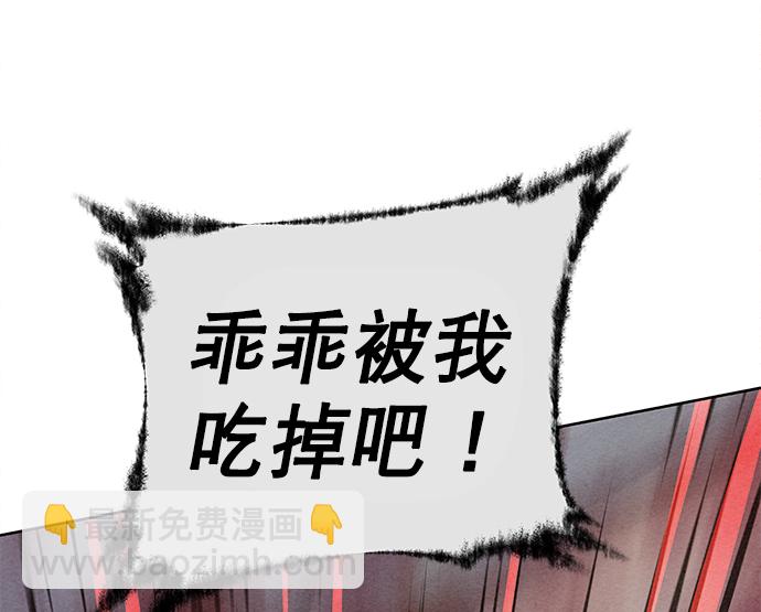第43话20