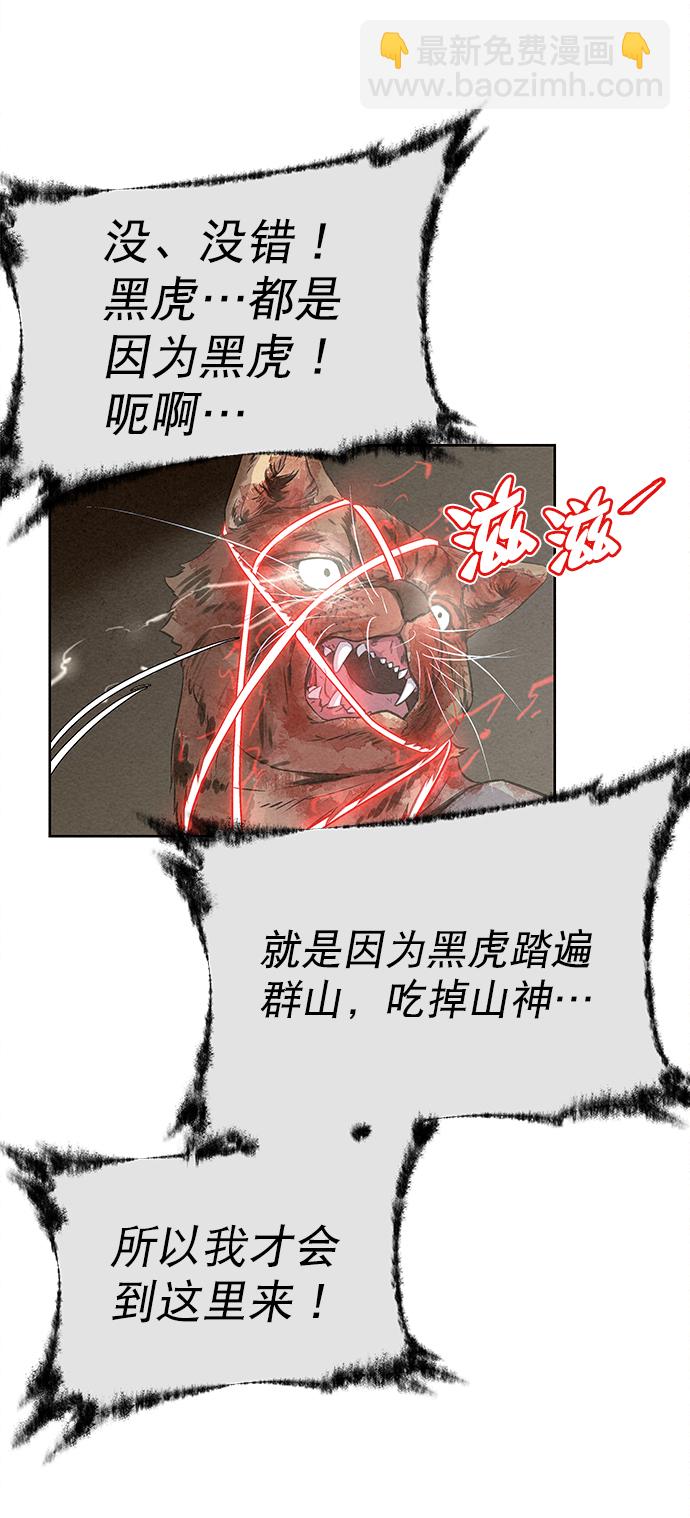 第43话29