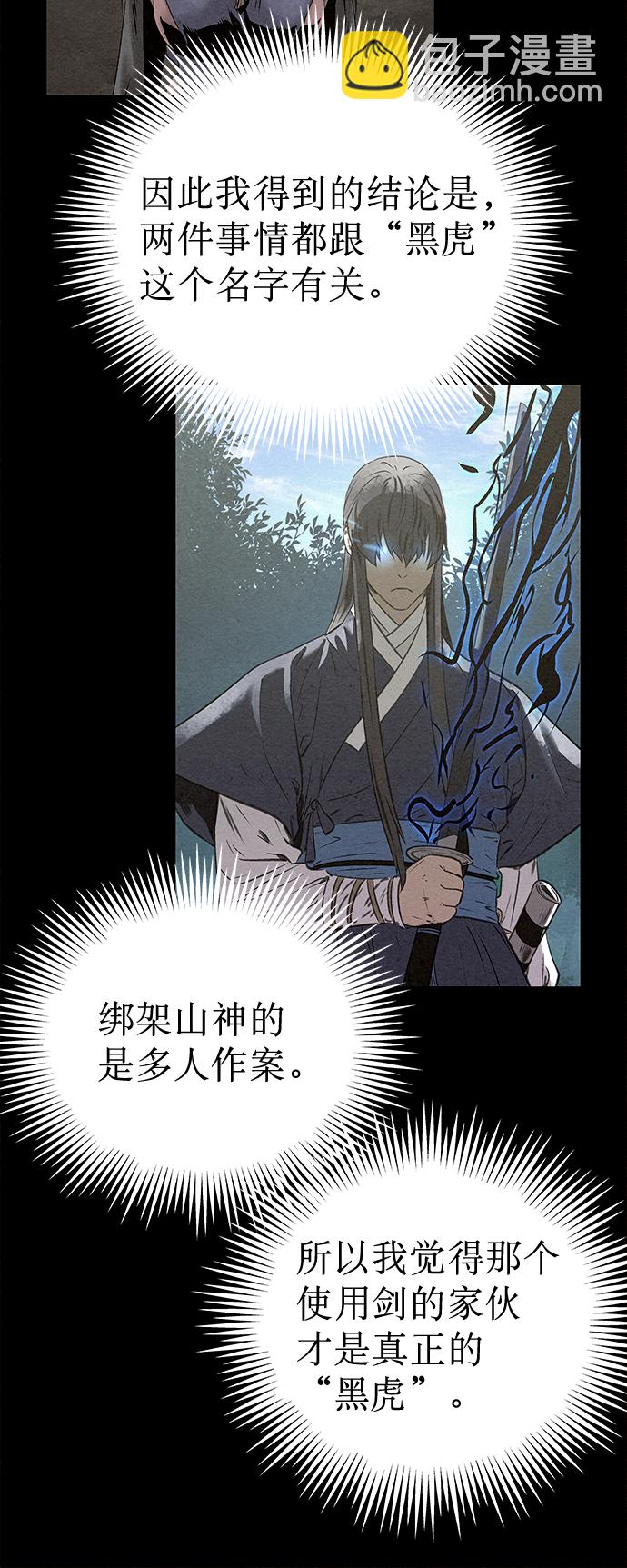 第43话47