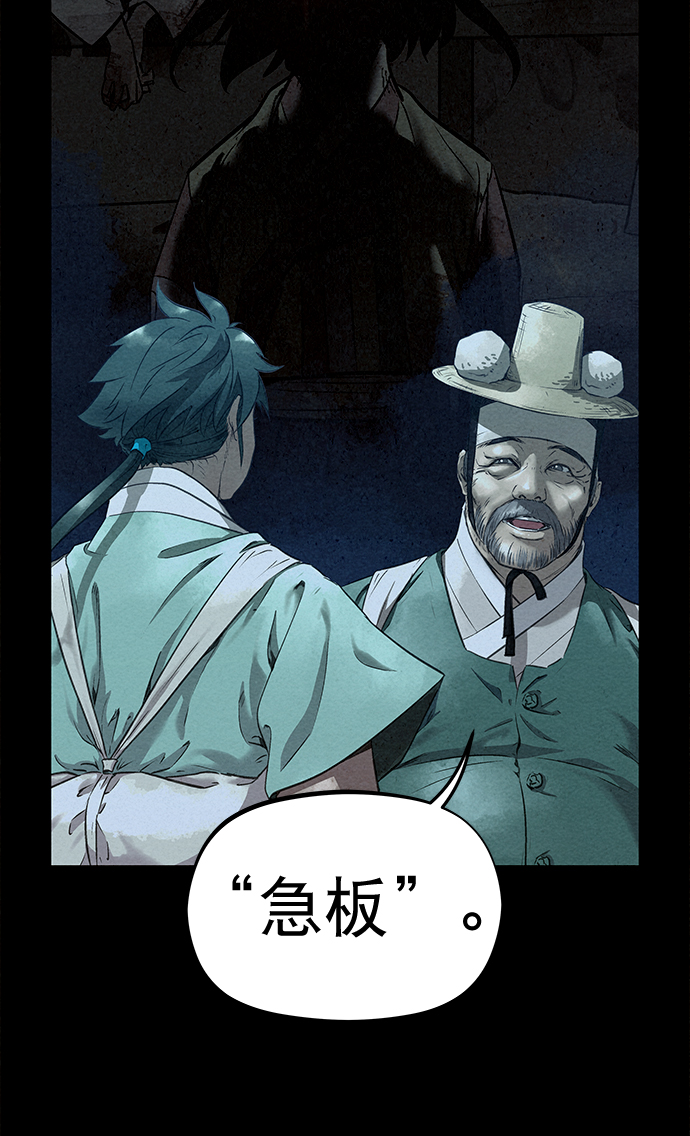 第43话49