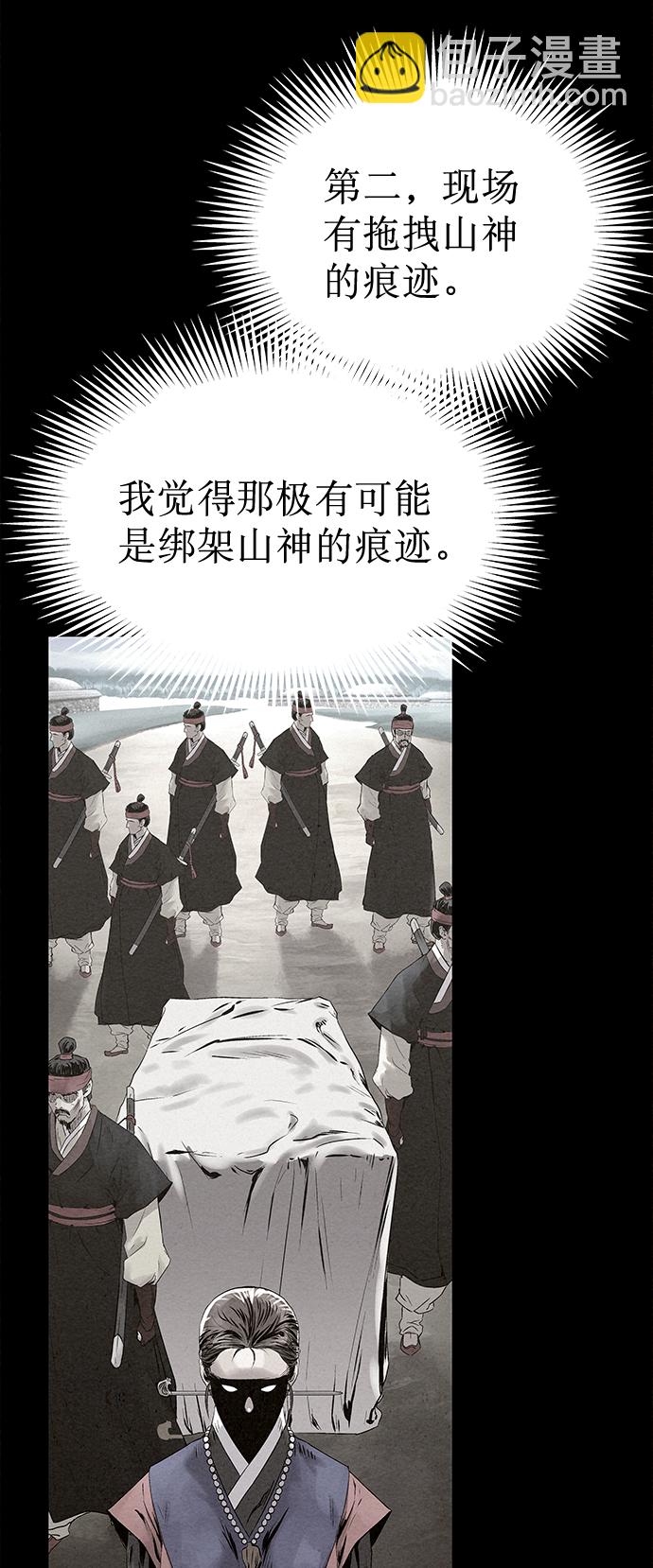 第43话50