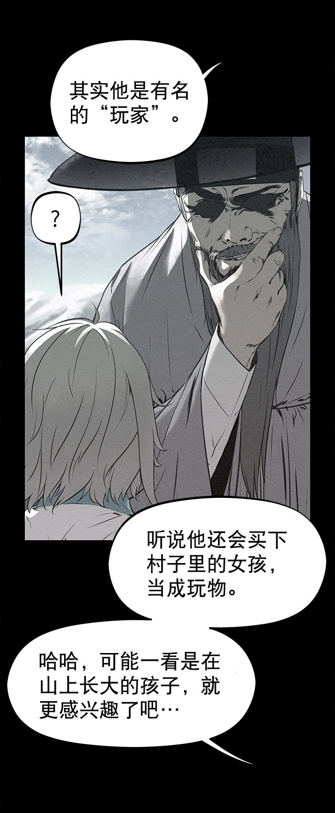 第43话55