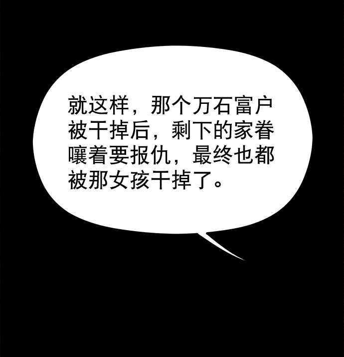 第43话57