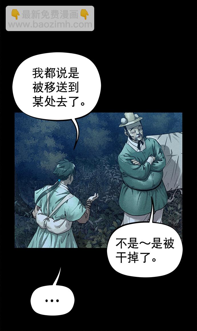 第43话59