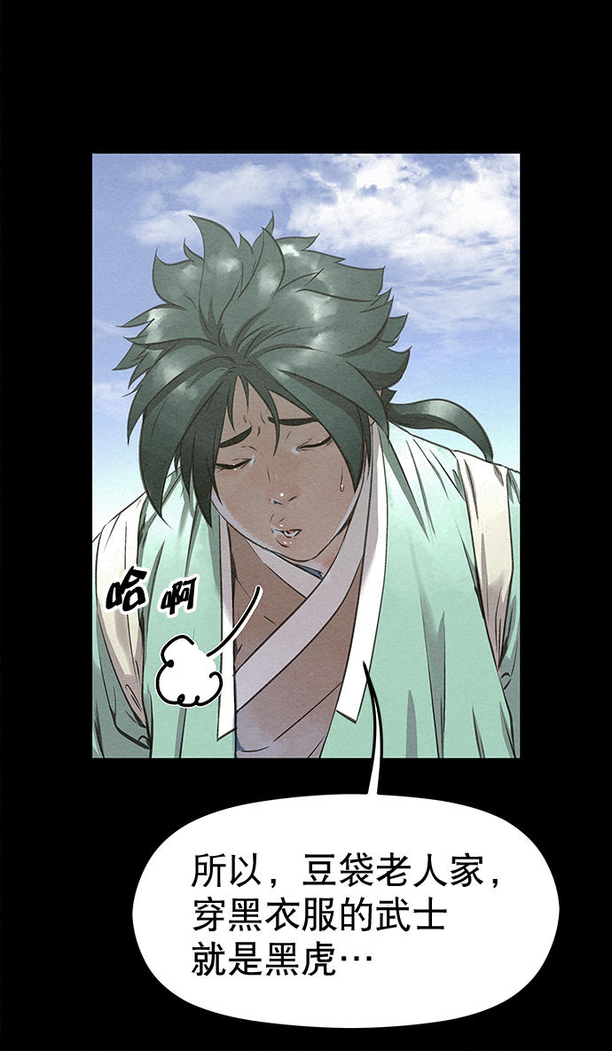 第43话65