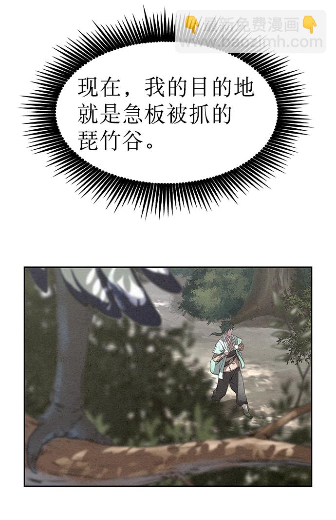 第43话70