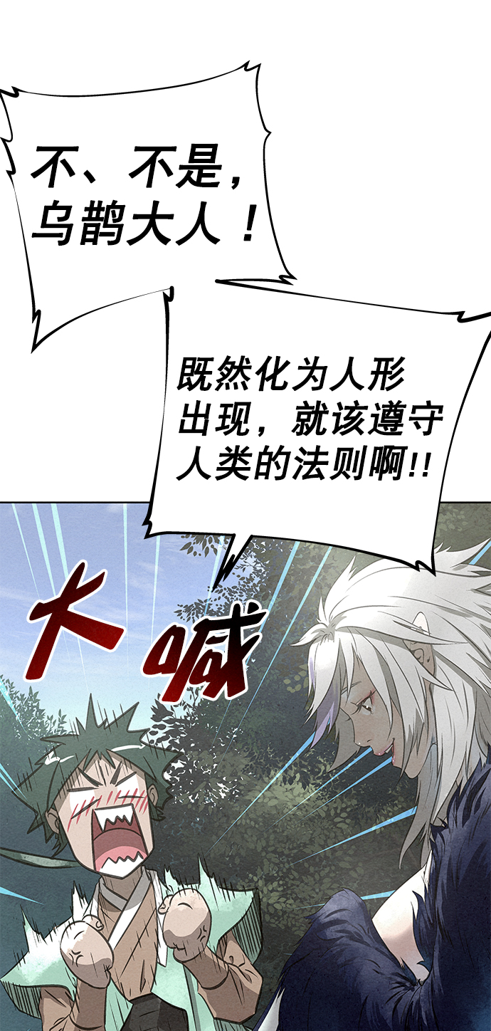 第43话73