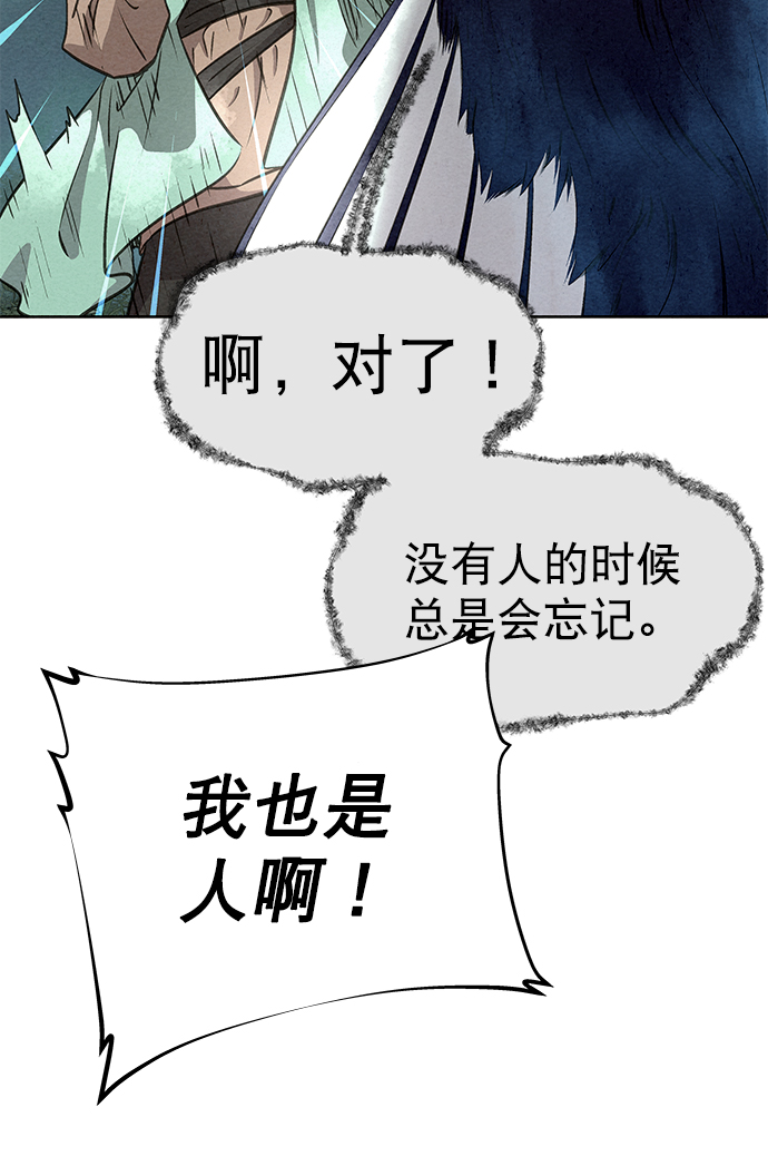 第43话74
