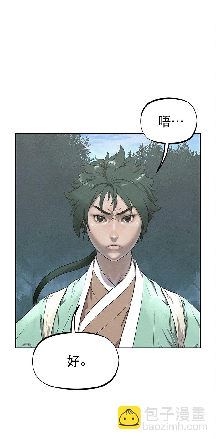 第43话79