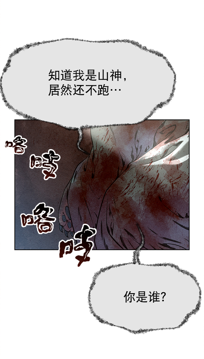第43话9