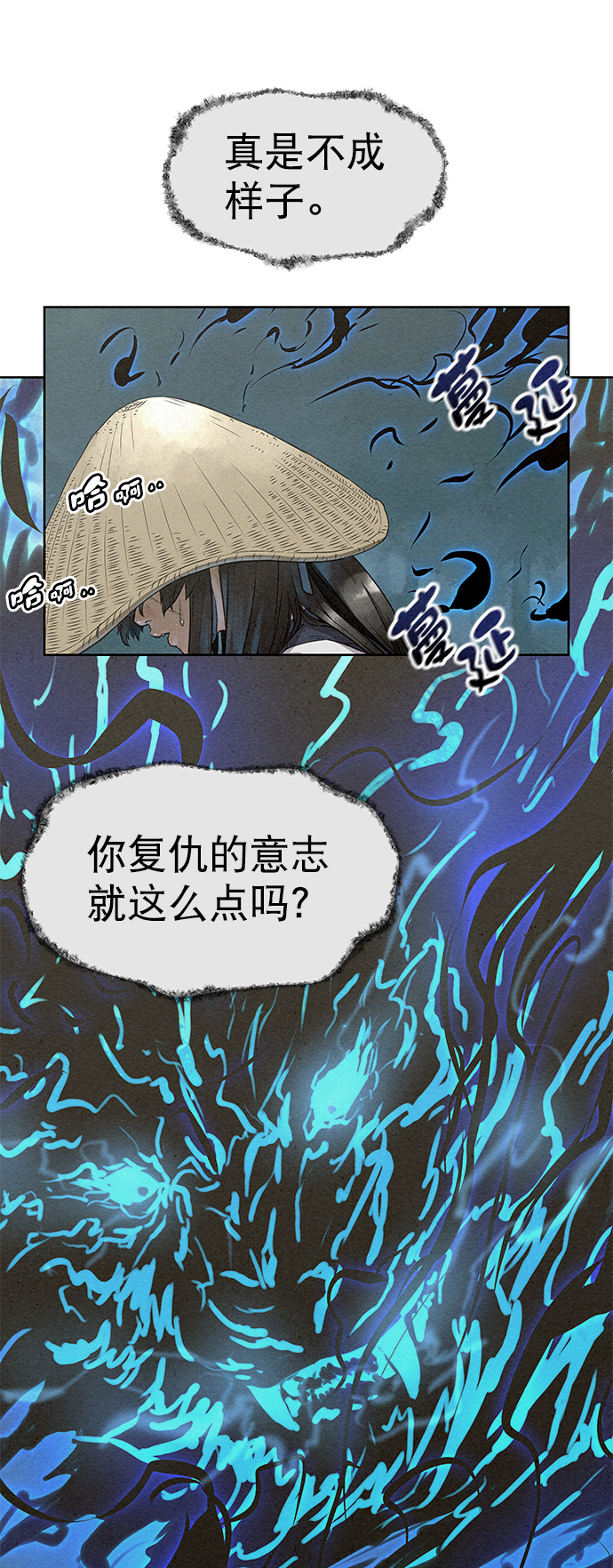 第44话19