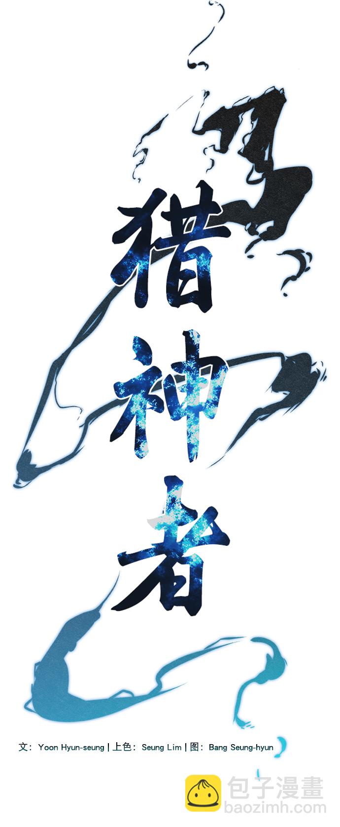 第44话2