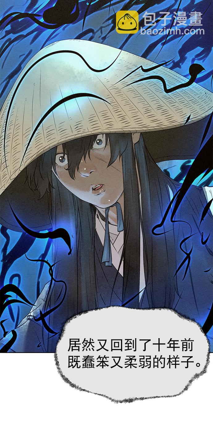 第44话20