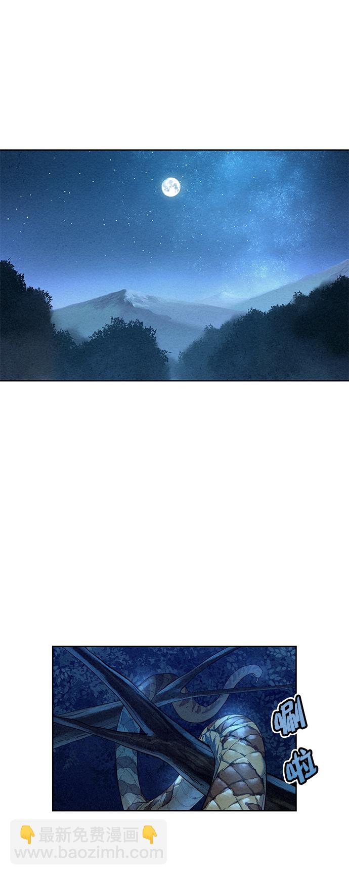 第44话29