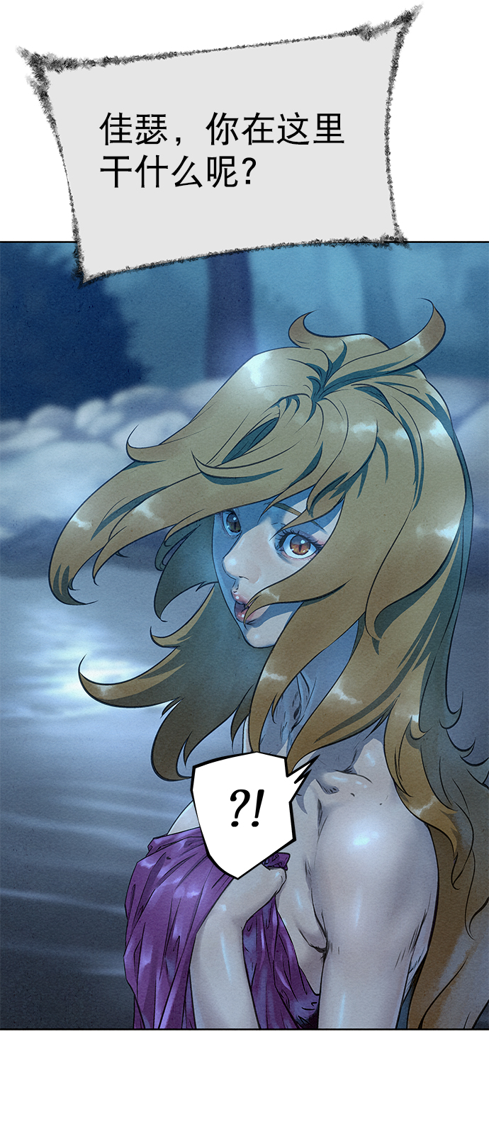 第44话32