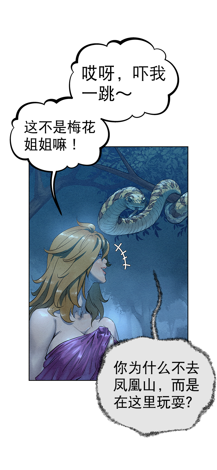 第44话33