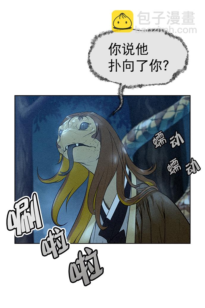 第44话35