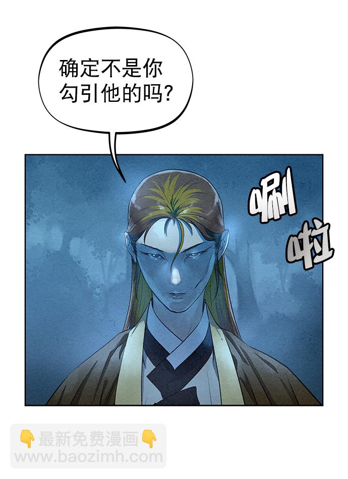 第44话36