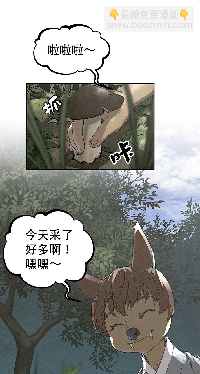 第44话4