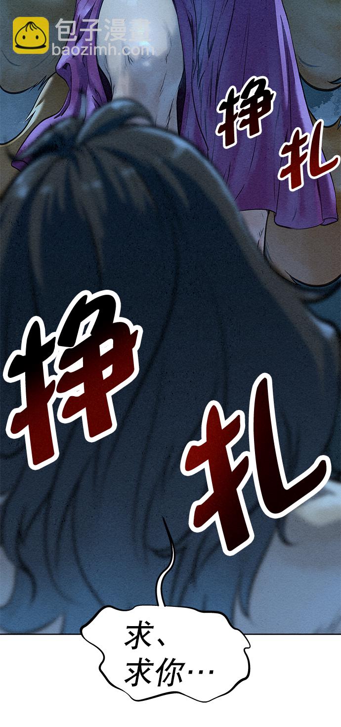第44话42