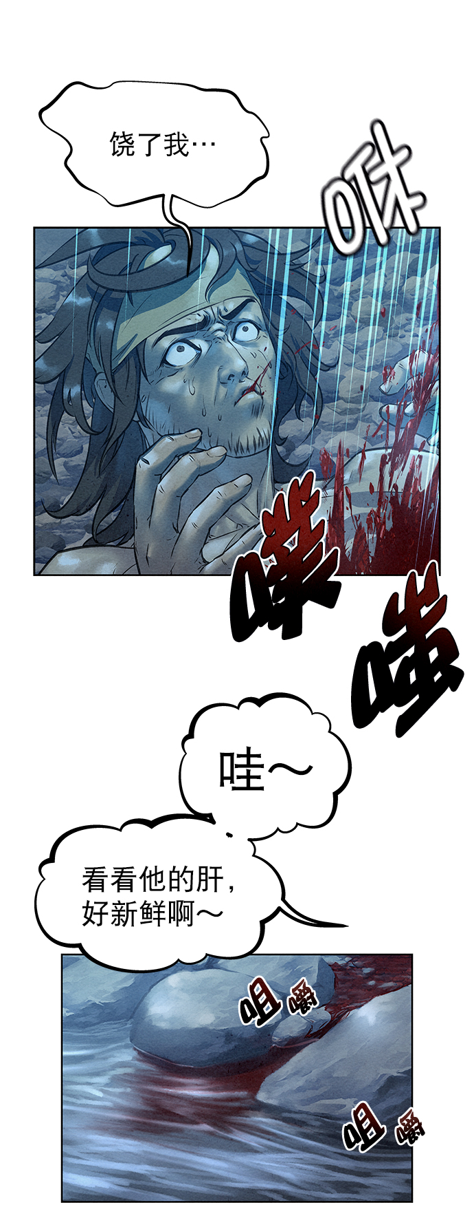 第44话43