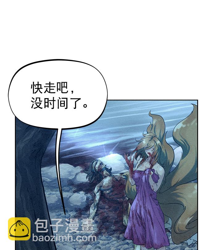 第44话46