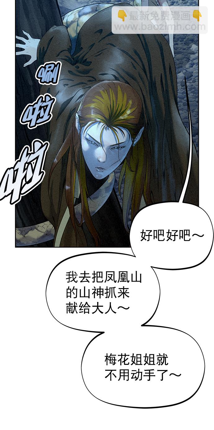 第44话47