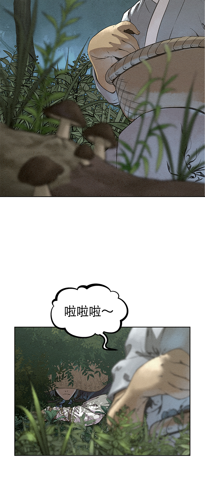第44话5
