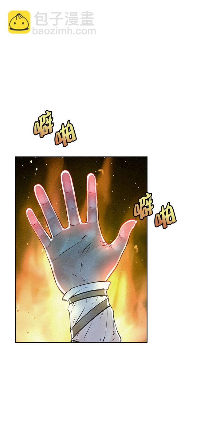 第44话57