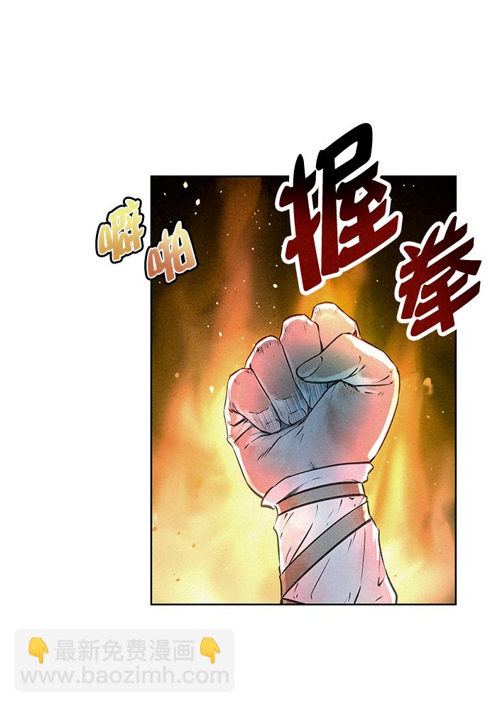 第44话58